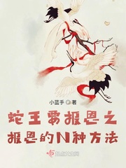 张世豪全集40集免费观看