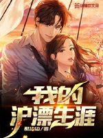 福利你懂的