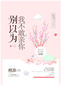 张国立简介