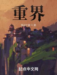 蜀山金须奴