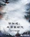 午夜之声l性8电台lx8电台