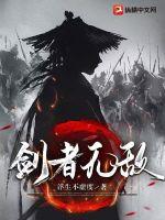 谋入相思txt下载