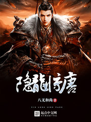 被撑到合不拢h将军