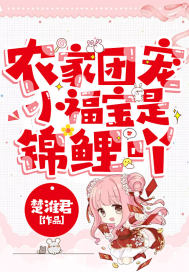 脔仙by鲫鱼多刺