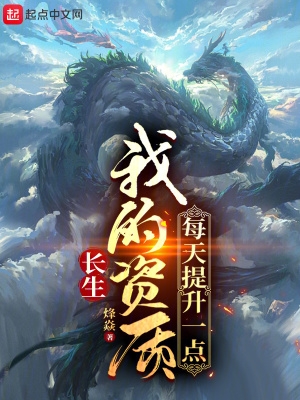 梦幻西游渡劫