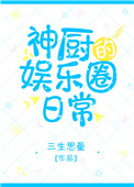 儿童学汉字游戏
