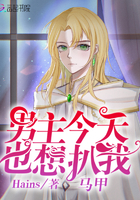 风流老板俏秘书完整版