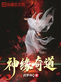 谷围南亭漫画免费看下拉式