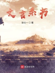 恩娇