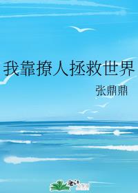 娇妻出轨日记