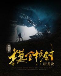 日本经典三