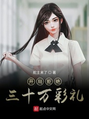 狐狸精影视影院