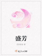 慕容娅拓跋烨情倾天下