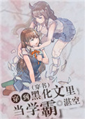 午夜秒播