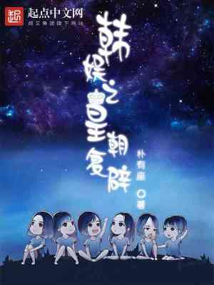 魔兽剑圣异界纵横笔趣阁
