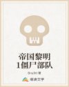 她很漂亮日剧