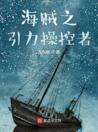公交车上被艹