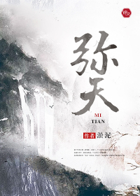 故事审核痒刑靴