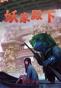 潘金莲漫画