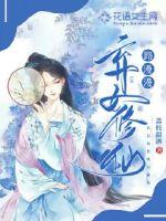 最终幻想:灵魂深处
