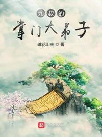 辣文阅读