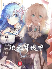 交通费电影