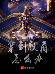 chinese foot 小君