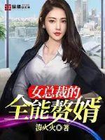 美味儿媳2苏腈笔趣阁