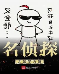 西施艳史