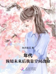 相亲2 宋小宝