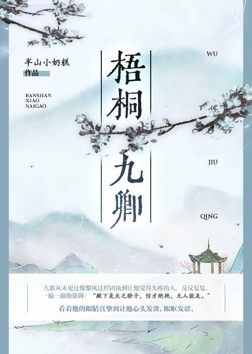 jk制服黑色丝过膝袜被啪