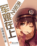 苍月神途
