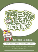 幸福宝推广APP下载站长统计