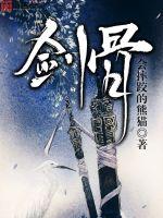 加热器