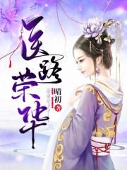 茯苓煮水吧bn堵住超虐