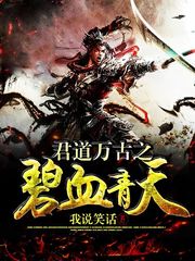 灌满了男人们的浓浆包玉婷