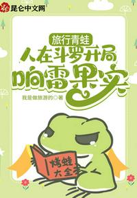 土豆网凤囚凰全集播放
