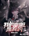 红颜乱