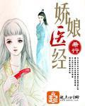 污污的情头 全身