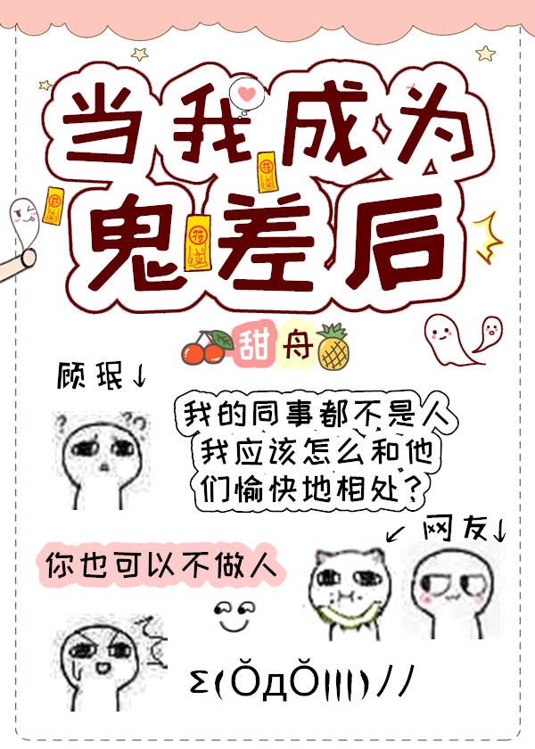 烈火情人