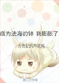 电影风流女管家