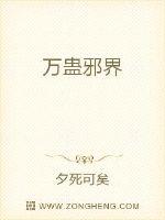 皇室继后
