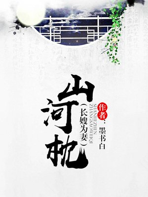 爱爱细节