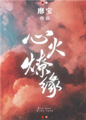 男女野战视频