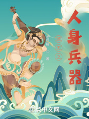 网游天下无双绿帽版44