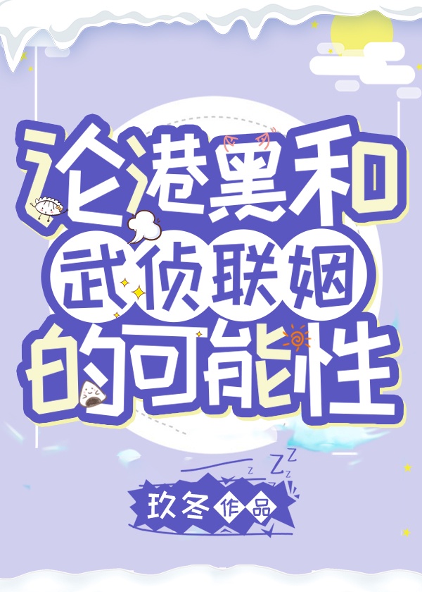 大神养成计划txt