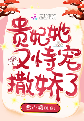 保卫萝卜深海11