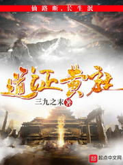 周晓琳在线观看