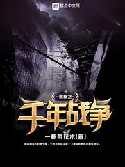 欲成欢马背上的深入