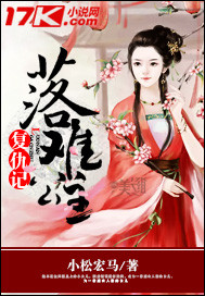 古代种田耽美文